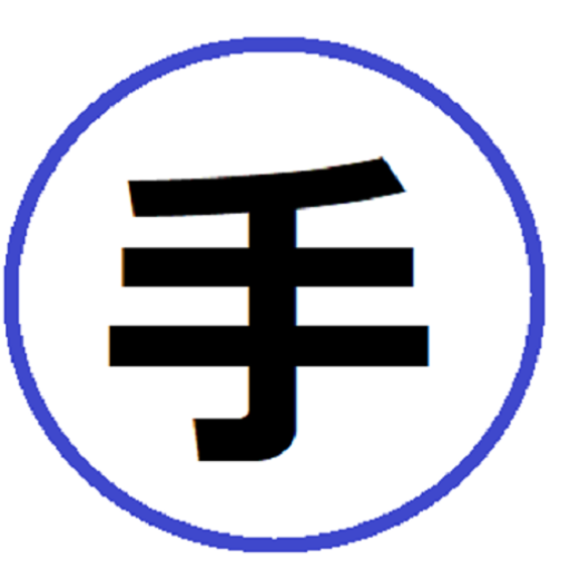 手相 あげまん線 感情線が枝分かれ3本 仕事で魅了する 手相占い平塚 手相 後藤