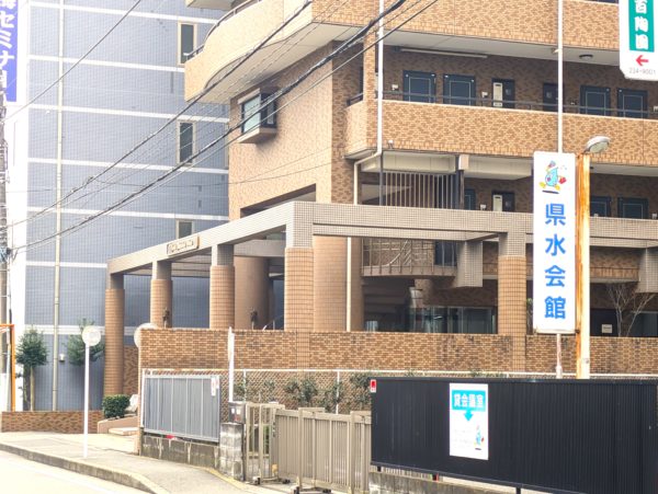 手相の後藤 海老名事務所 外観