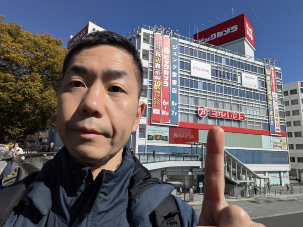 藤沢 ビックカメラ