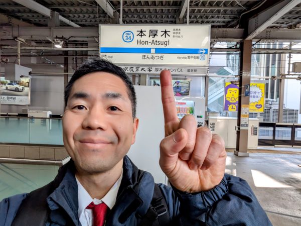 本厚木駅から3分の海老名駅で占いをしている手相の後藤