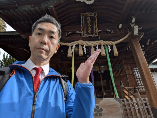 町田　町田天満宮